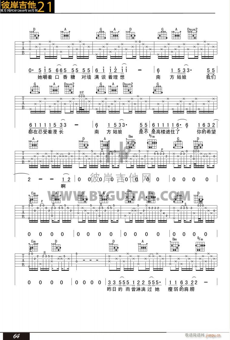 �Ϸ�����(�����V)3