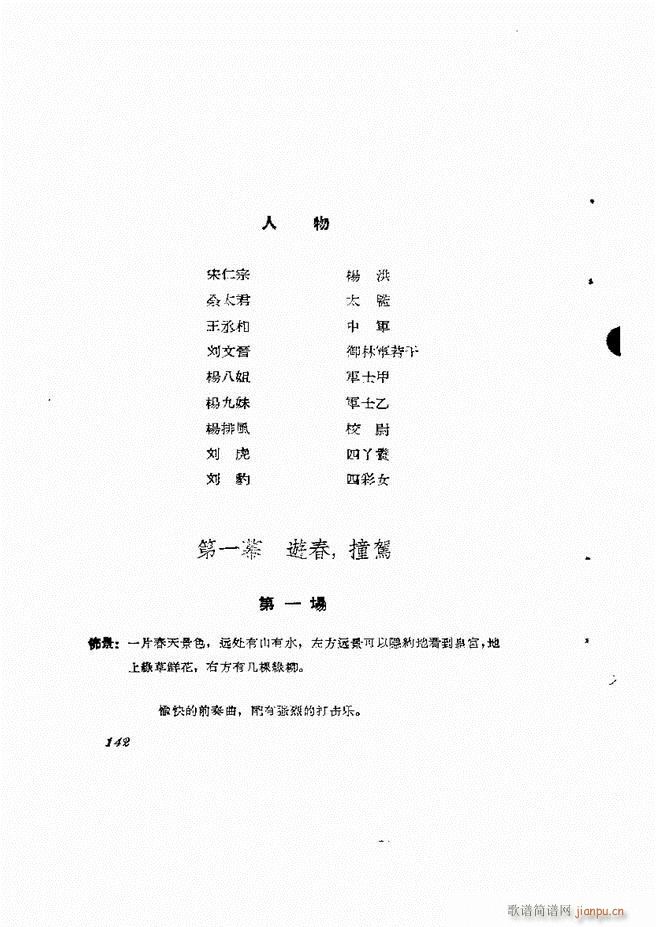 �ط������� ��һ݋121 180(ʮ�ּ�����)22