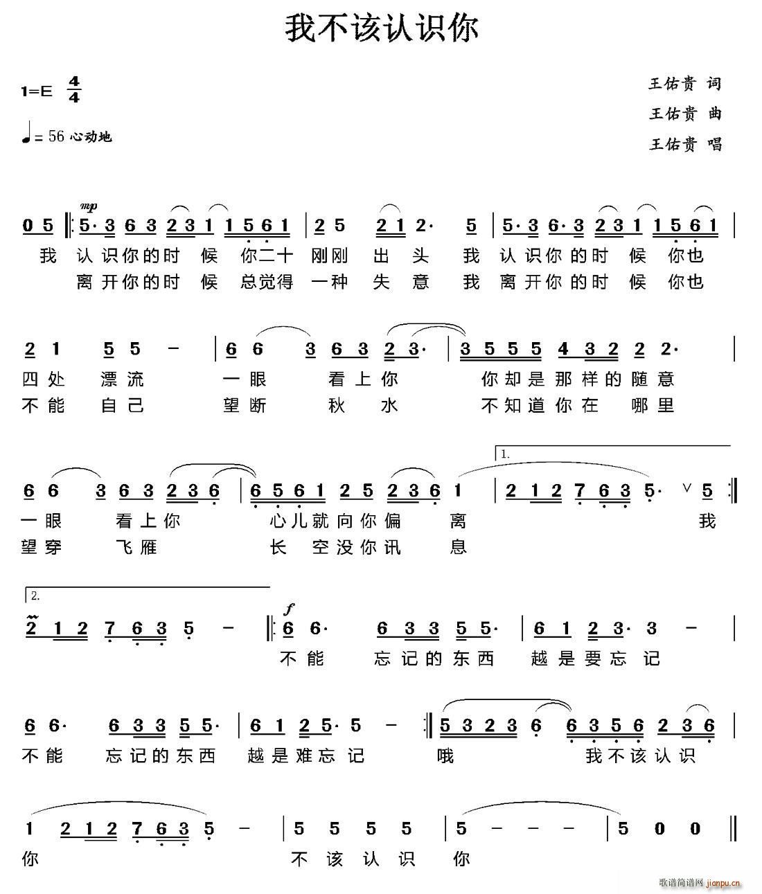 �Ҳ�ԓ�J�R��(���ָ��V)1