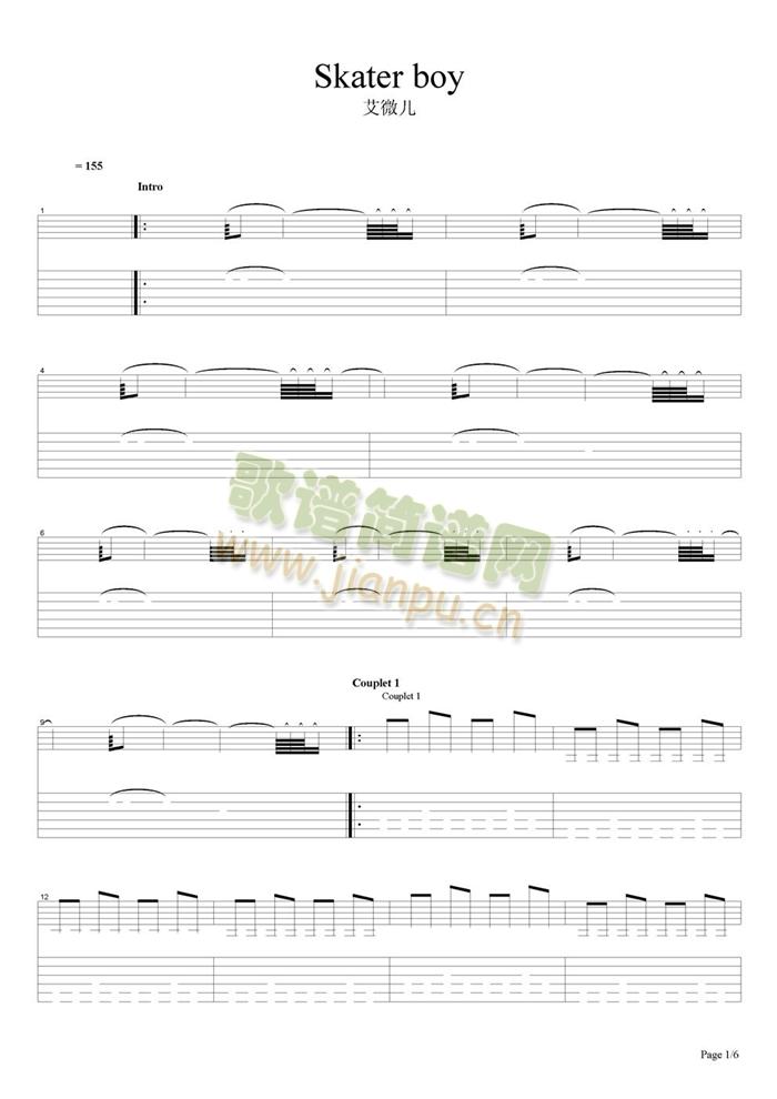 Skater(�����V)1