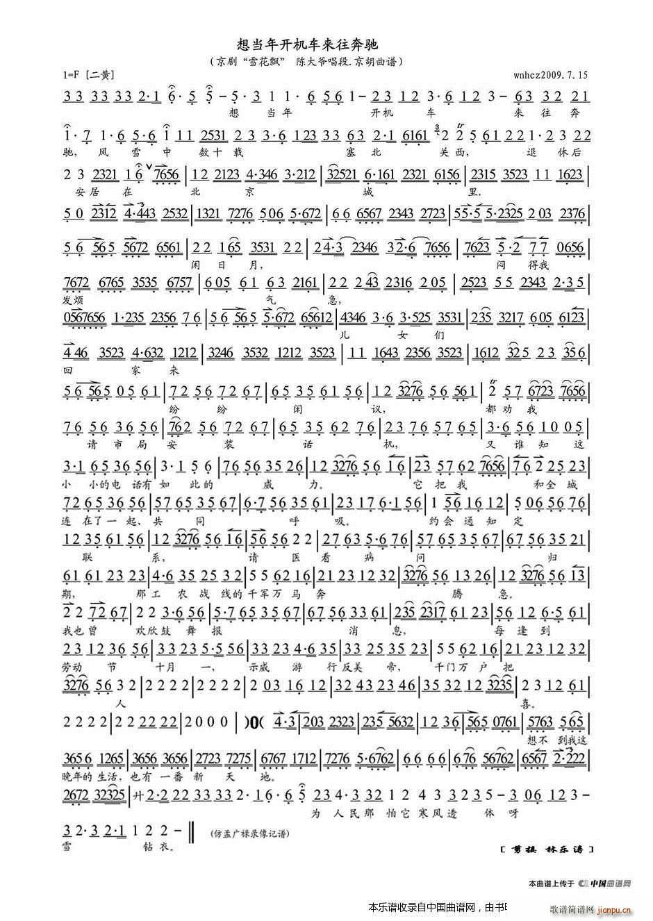 �뮔���_(k��i)�C܇(ch��)��(l��i)�����Y ѩ���h ꐴ󠔳��� ���V �������V(�������V)1