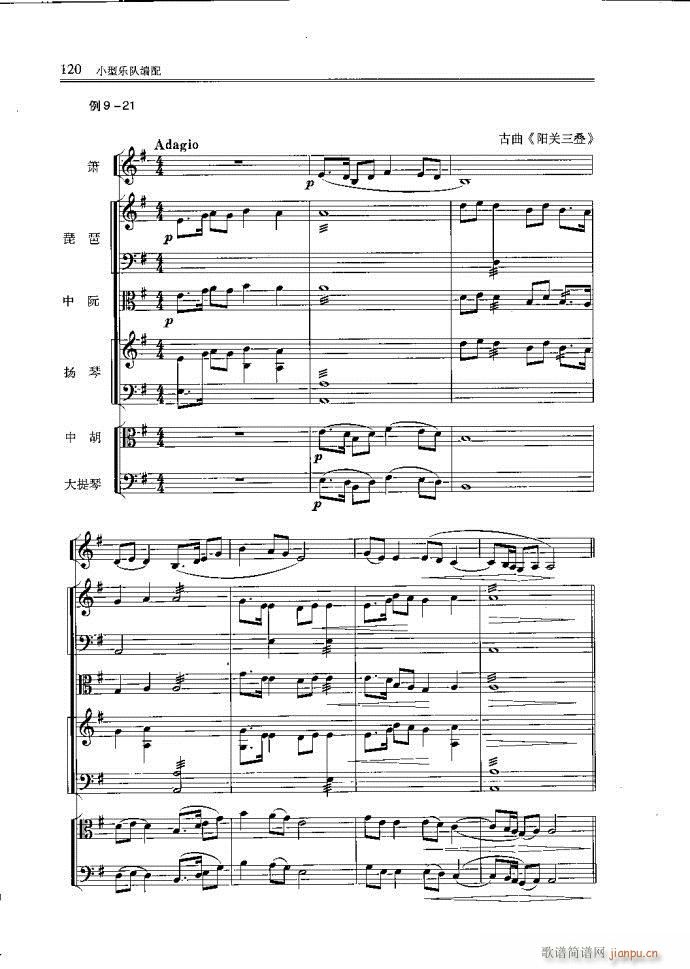 С�͘�(l�� )꠾���81-120(ʮ�ּ�����)40