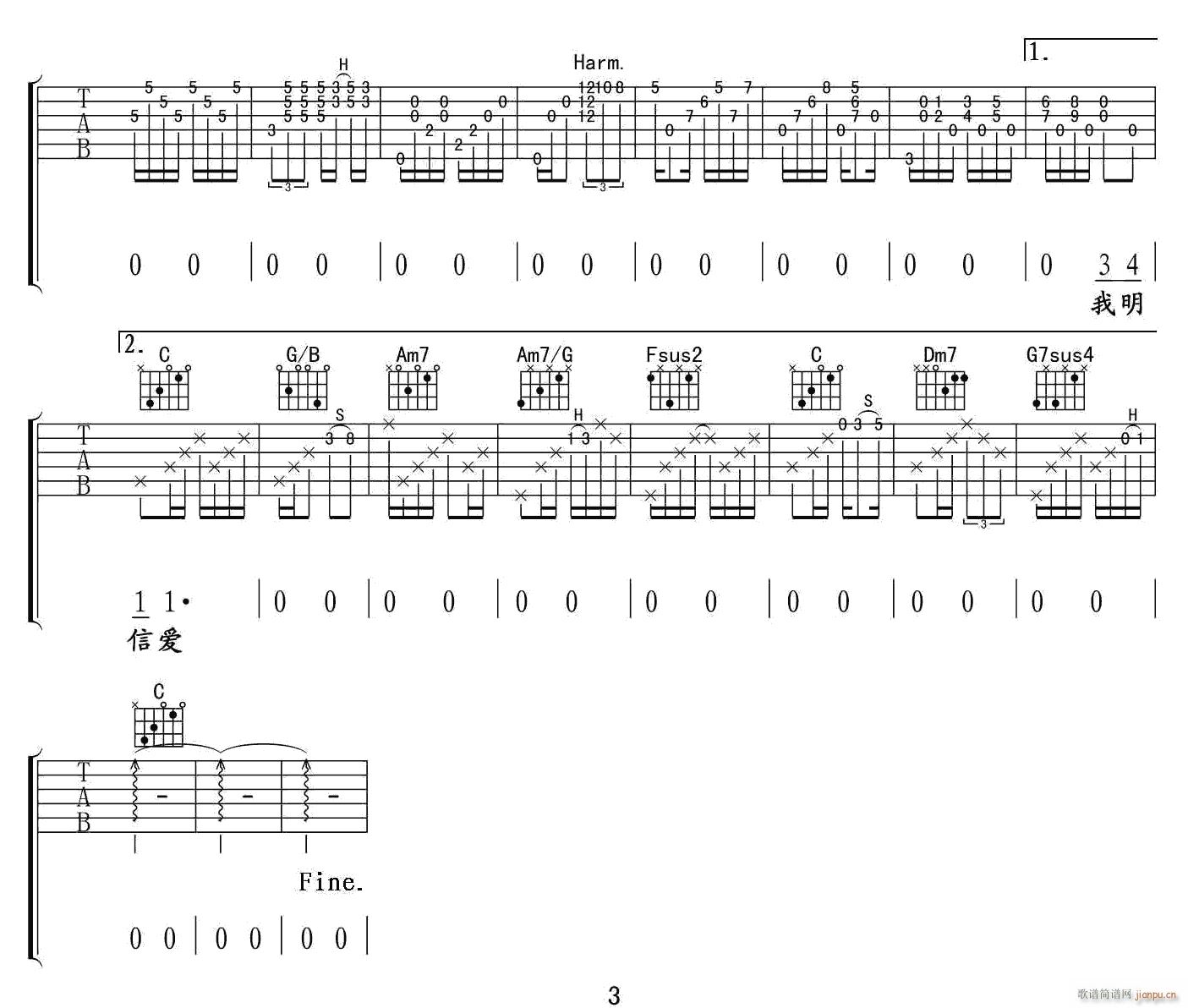 ��Ȼ֮�g C�{ԭ�澎��(�����V)3