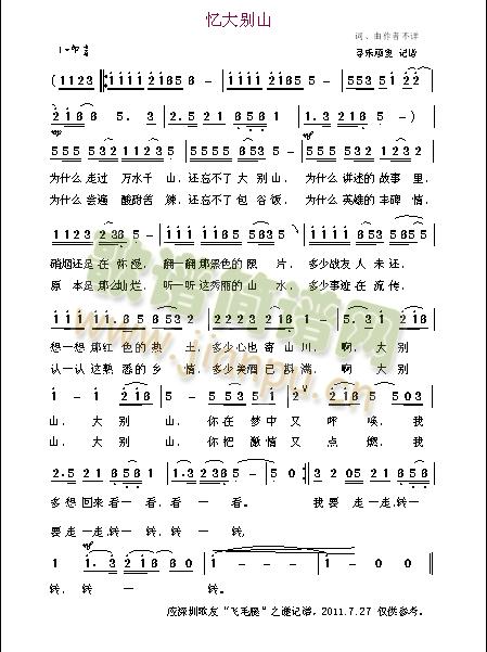 ����eɽ   ����һ���H(ʮ�ּ�����)1