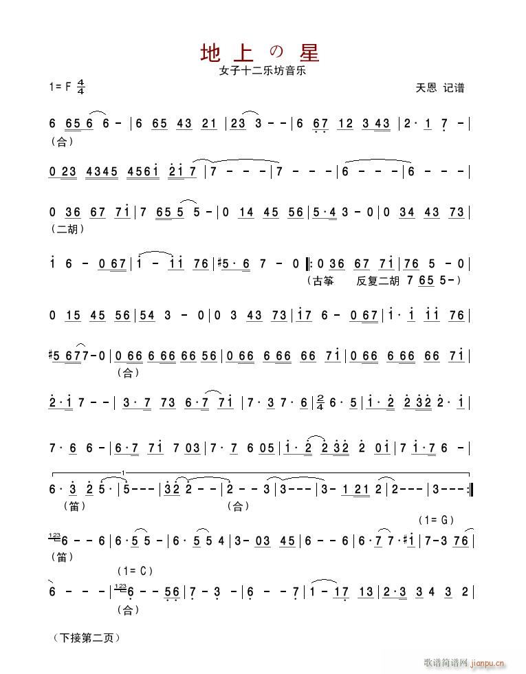 ���Ϥ��� Ů��ʮ����(l�� )������(l�� )��һ����(ʮ�ּ�����)1