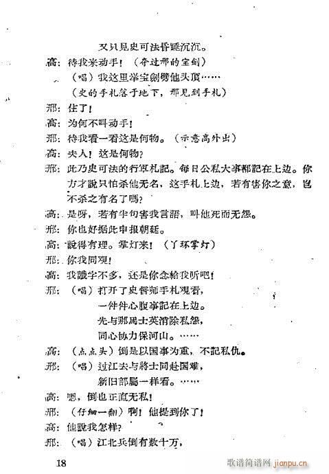 ��Ѫ����(�������V)20