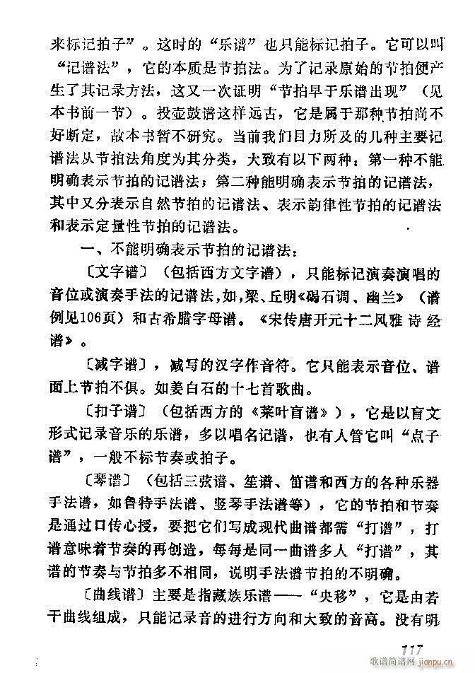 �Ї�����(l�� )���ķ� 61 120(ʮ�ּ�����)57