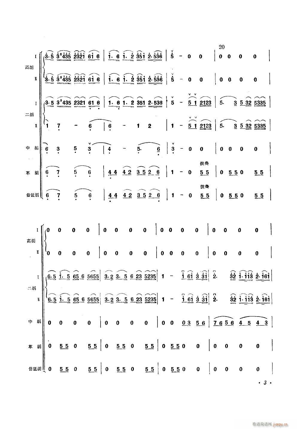 ��Ȫӳ�� �������Ҙ�(l�� )����(���V)3