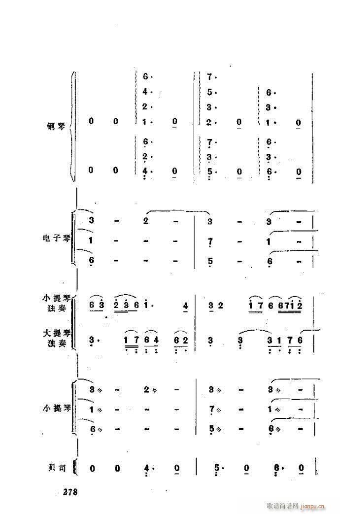 ��Ȼ�M�ϵ�С��(l�� )�����ָ��241-282(ʮ�ּ�����)38