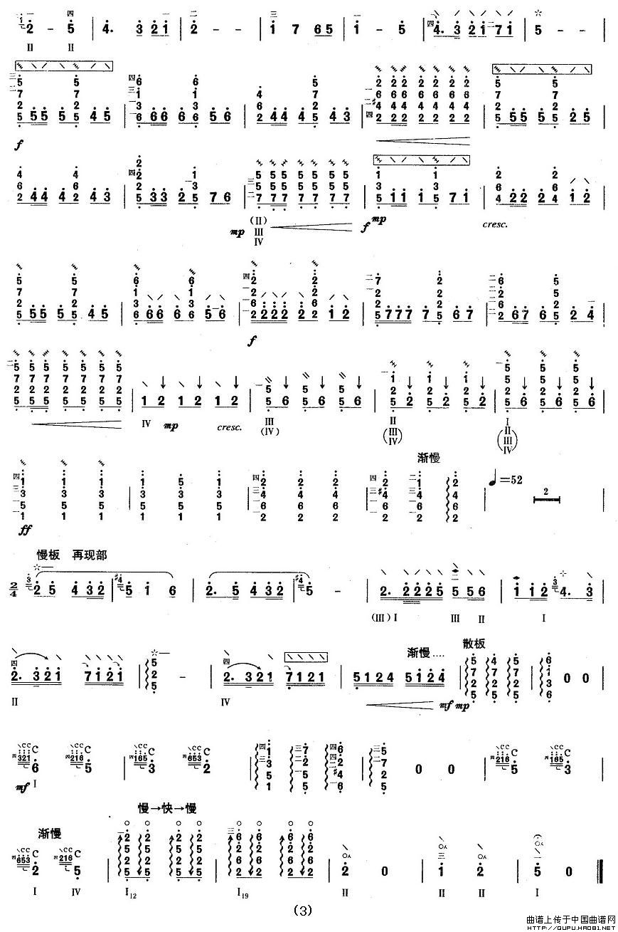 ����������ɽ�l��(���ָ��V)3