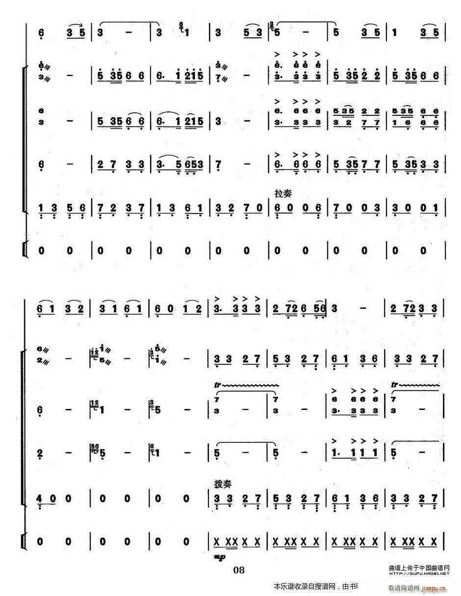 ������߅�� ���J�z ��(l�� )꠰��� P8(���V)1