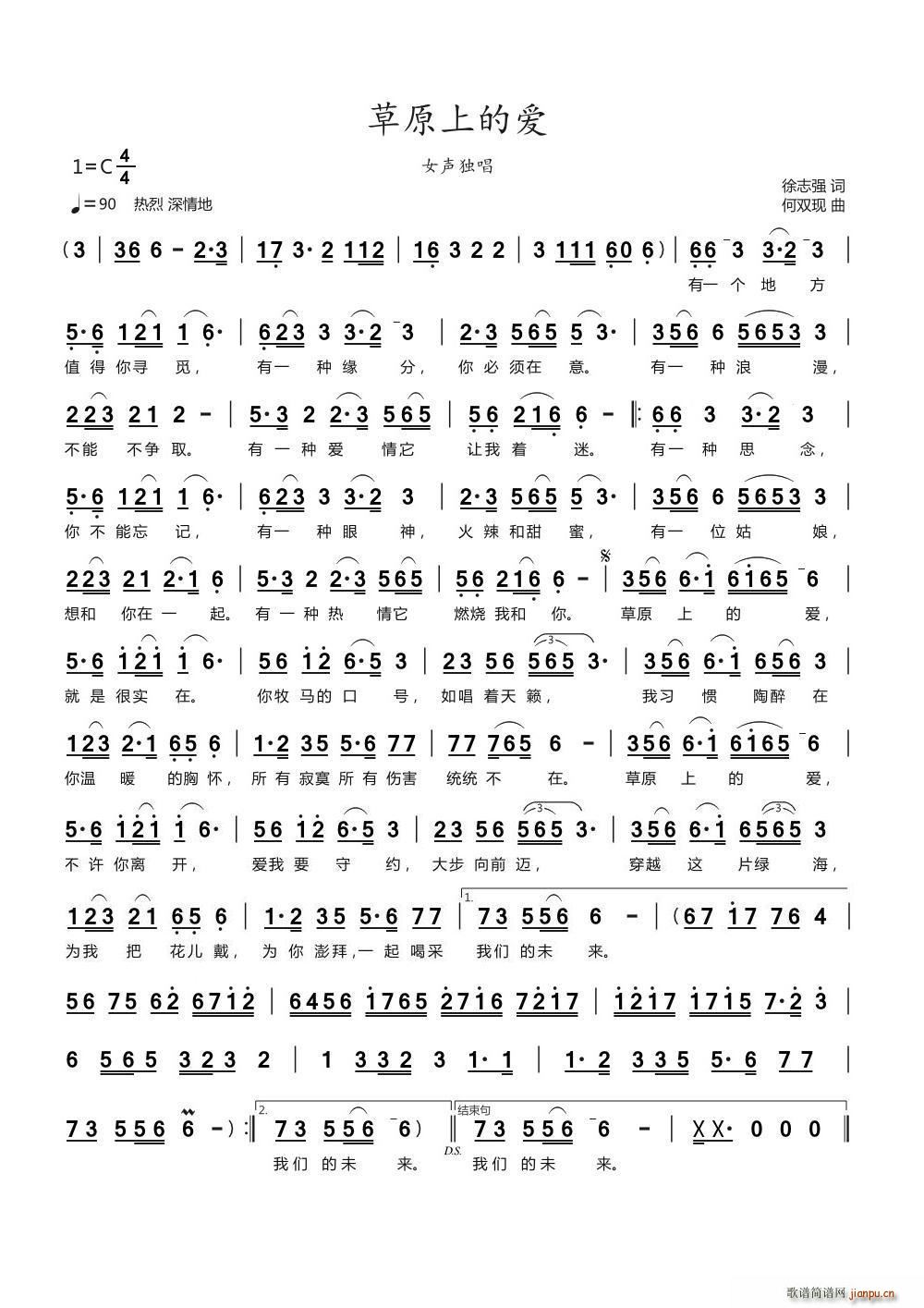 ��ԭ�ϵĐ�(��i) Ů����(ʮ�ּ�����)1