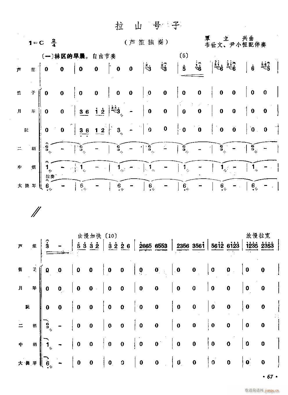 ��ɽ̖�� �J�Ϫ���(���V)1