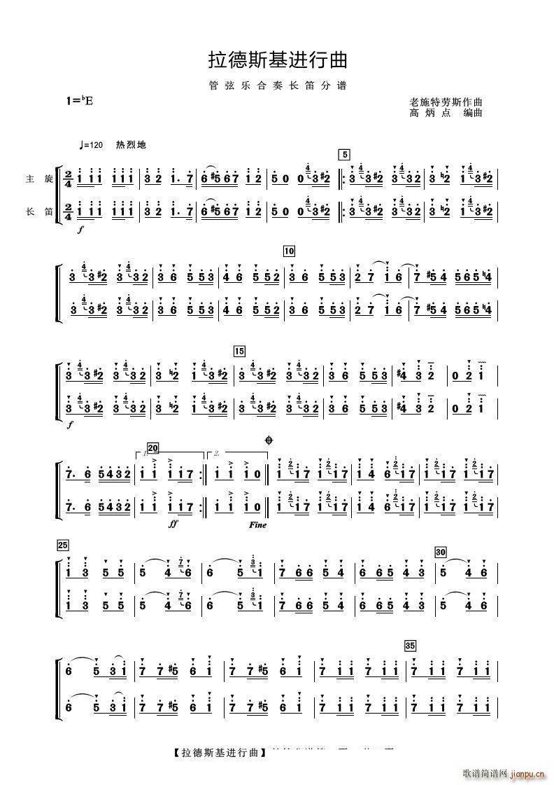 ����˹���M(j��n)���� �L(ch��ng)��(�Ѻ��V)1