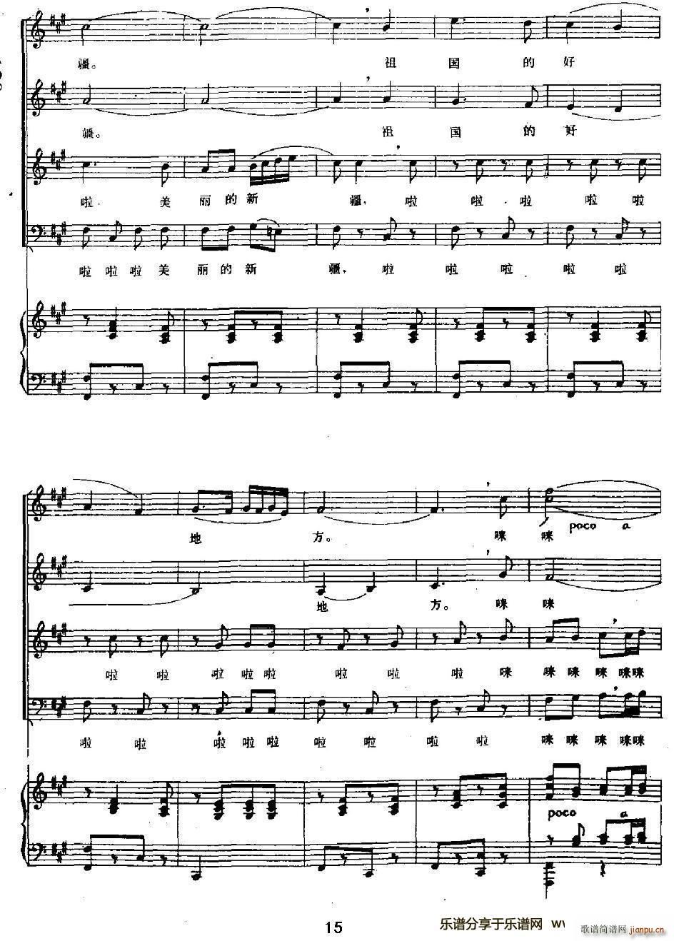 �質�������½�(����V)15