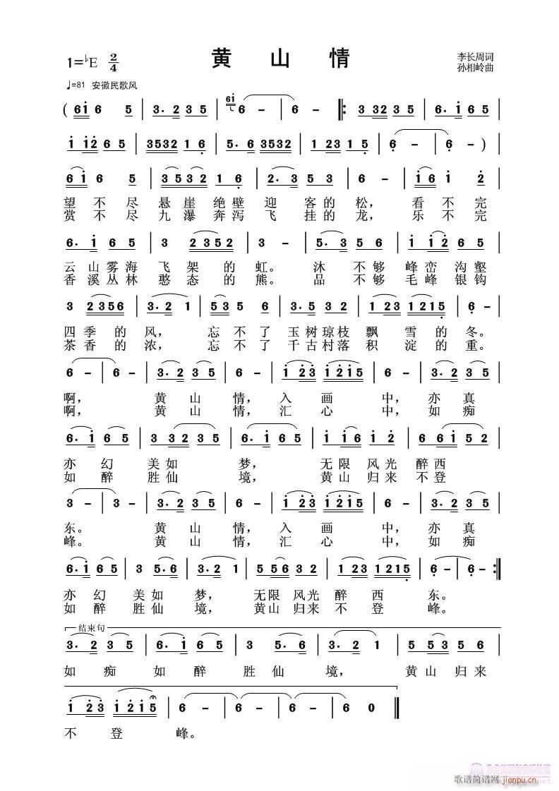 ���Sɽ�顿��(��i)��(l�� )�龉�׳�(ʮ�ּ�����)1