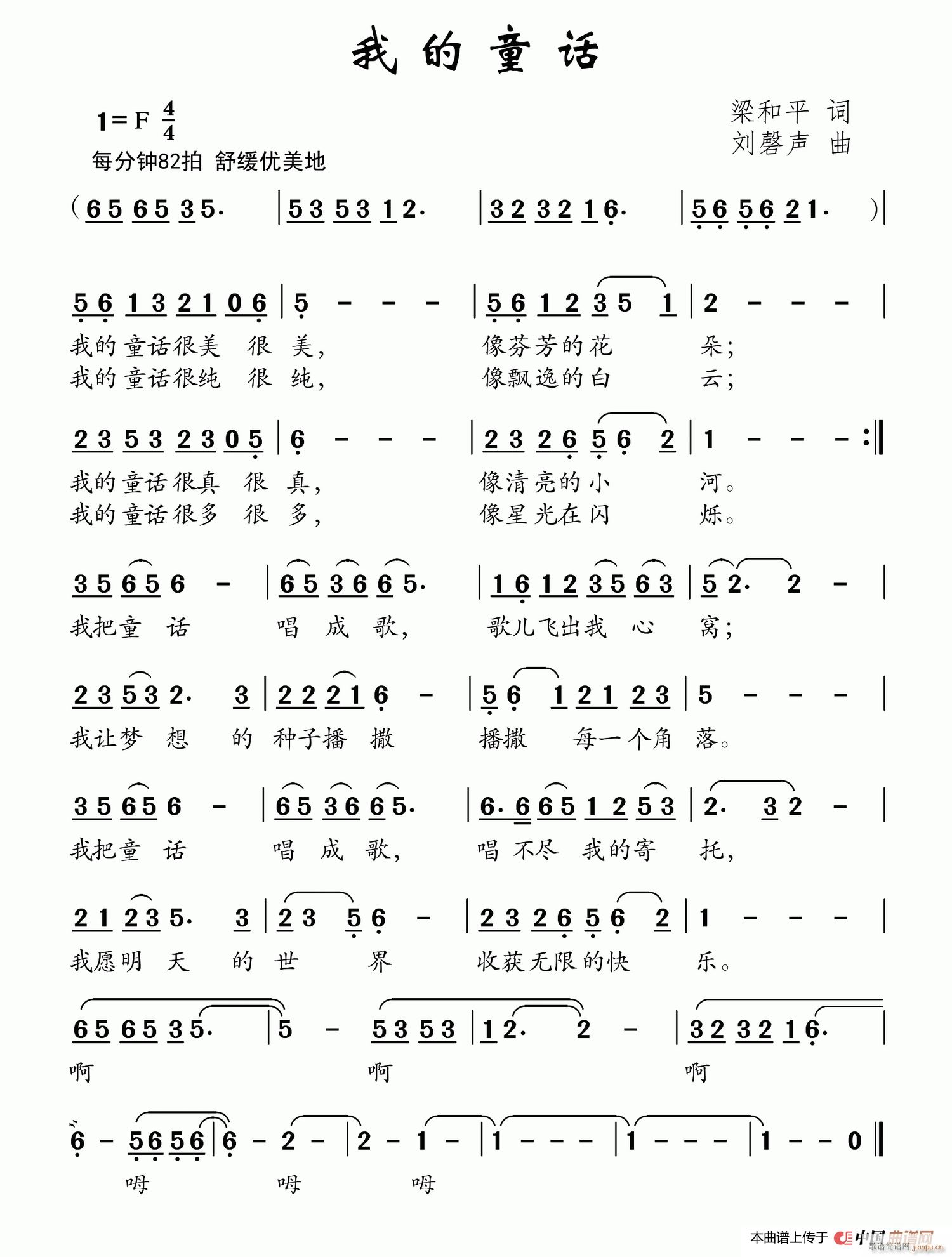 �ҵ�ͯԒ(hu��)(���ָ��V)1