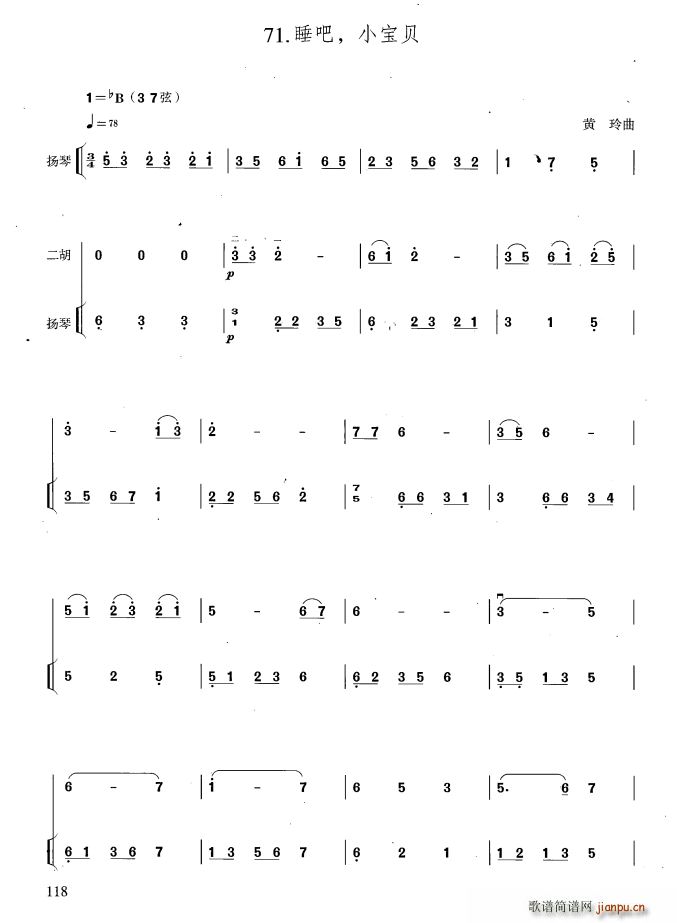 ˯�� С��ؐ �P�ٰ����V(�Ź~�P���V)1