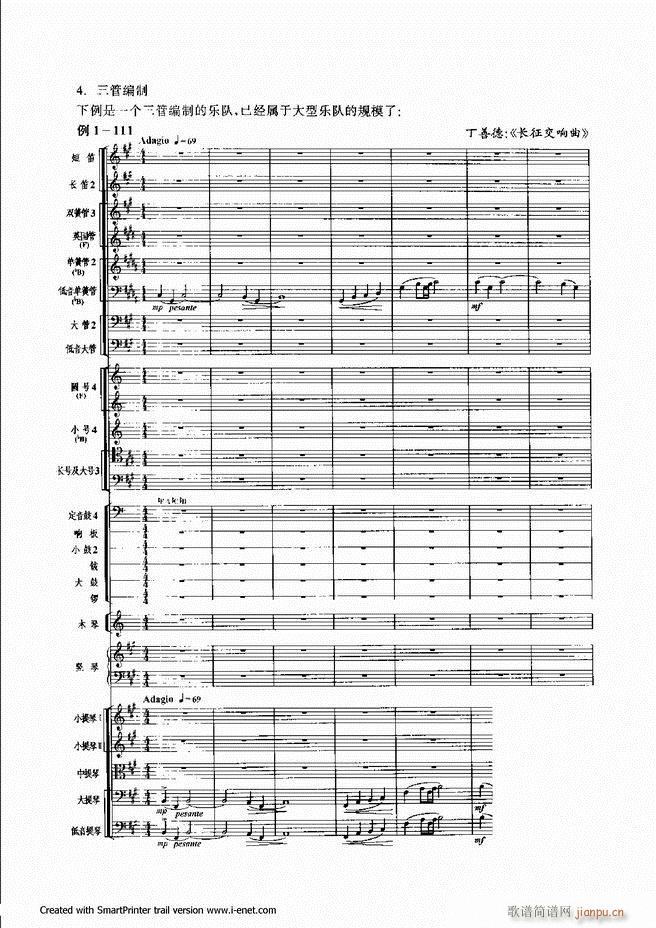 ����61 120(���ָ��V)37