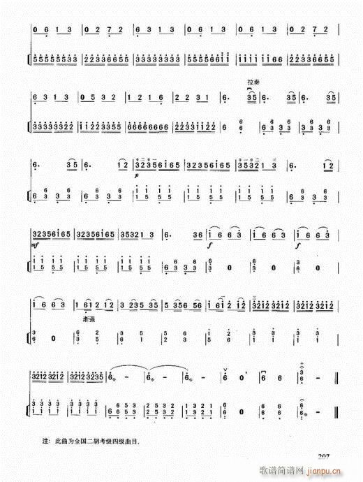 �������޽̳�202-217(�����V)6