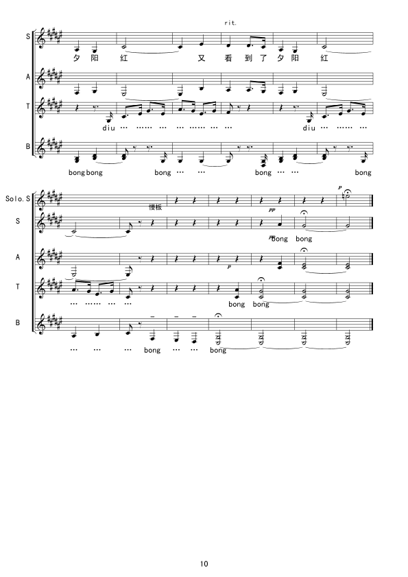 ������犾�(xi��n)�V(���ָ��V)10