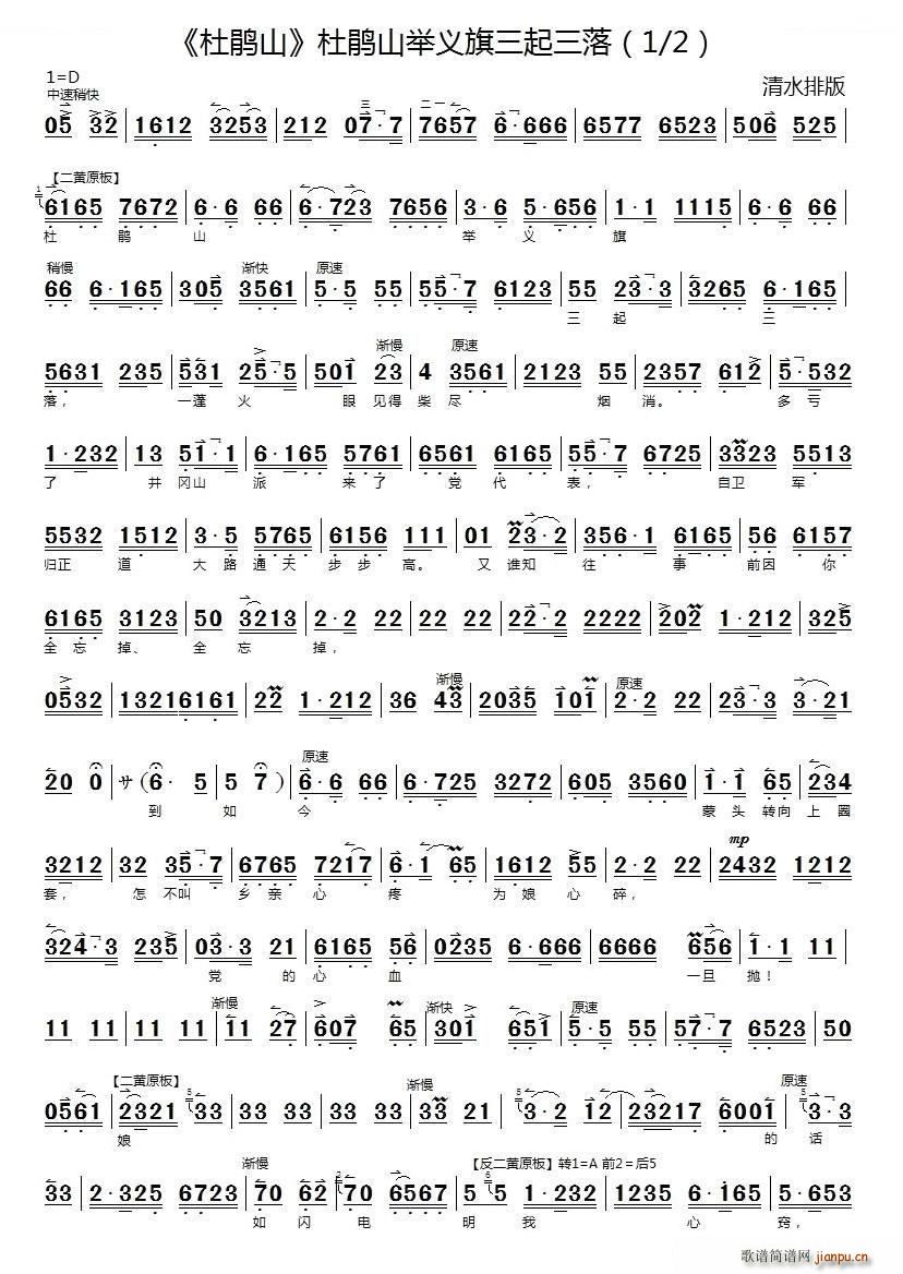 ���Nɽ�e�x���������� ���Nɽ �x�� ���������V �������V(�������V)1