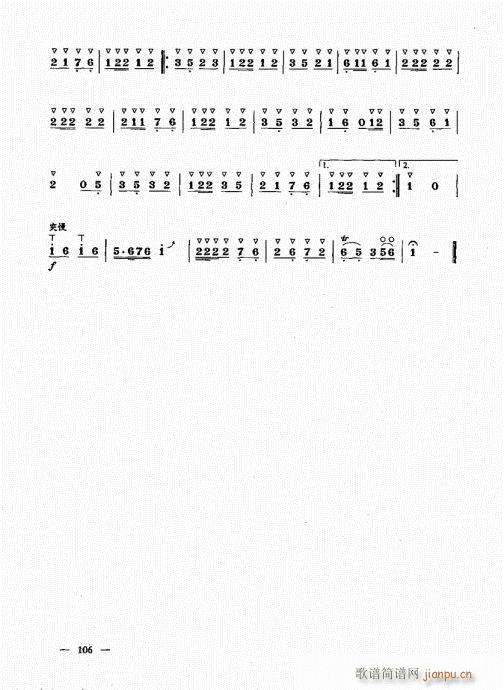 ���ԣ�101-120(����V)6