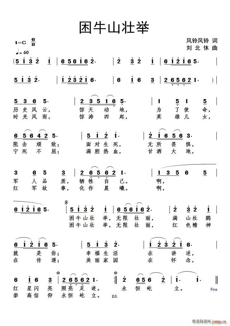 ��ţɽ���e(���ָ��V)1