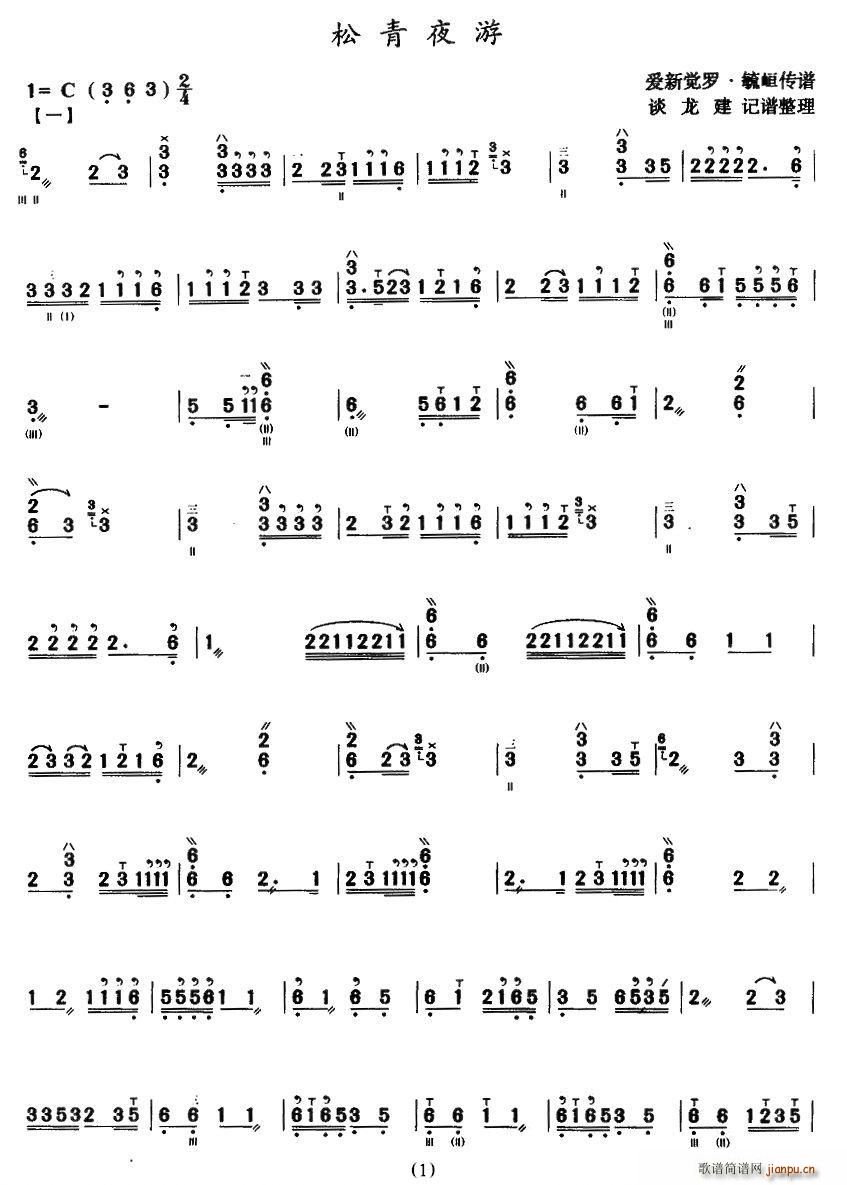 ����ҹ��(���ָ��V)1