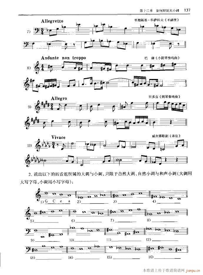 ����(l�� )������Փ121-160(ʮ�ּ�����)17