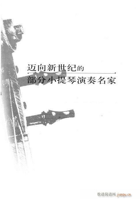 С���ٌW(xu��)���c����֪�R�C��81-100(С�����V)17