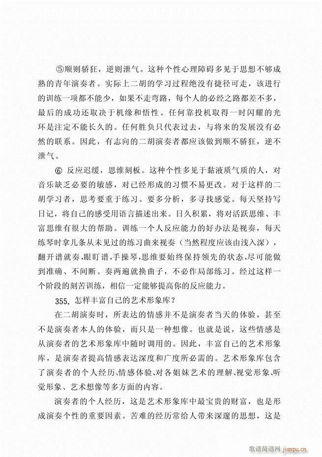 ������ˇ֪�R500��(w��n) 181 262(�����V)1