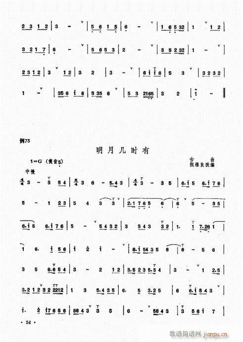 �����෨41-60(�Ѻ��V)16