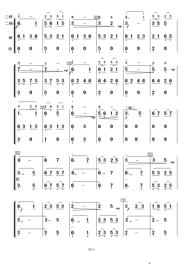 �w�Y��· �����R��ʮ����(���V)3