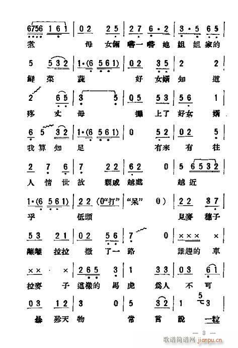 ĸŮ�z(���ָ��V)3