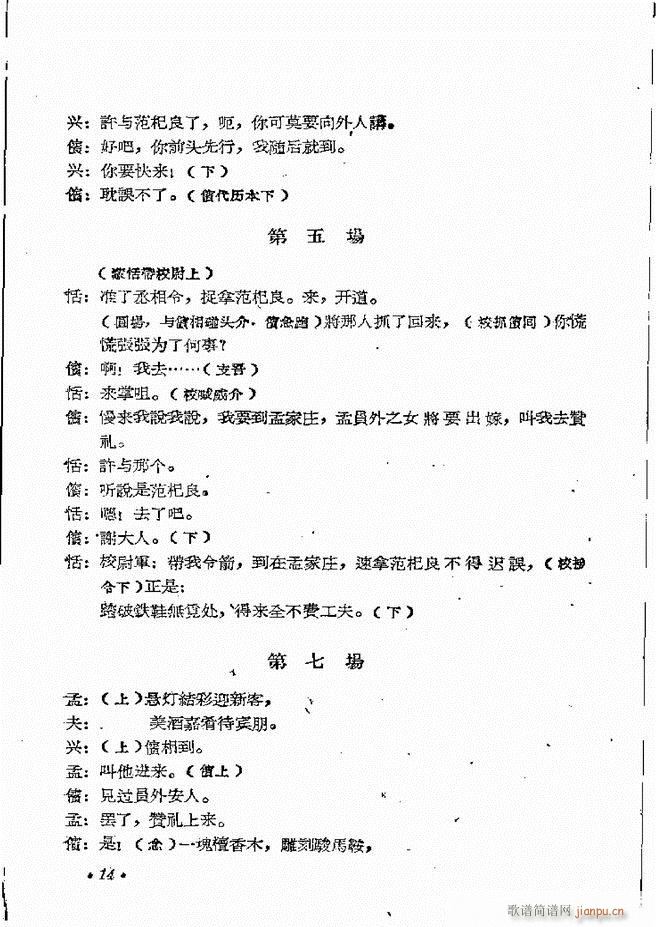 ���ϵط������R�� ���ļ� ԥ�� ǰ��Ŀ� 1 60(ԥ�����V)16