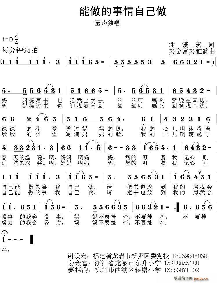 �Լ������������Լ���(ʮ�ּ�����)1