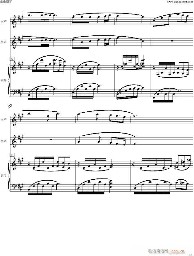 ���˺É�(m��ng) ԭ�{��ٰ����(����V)13