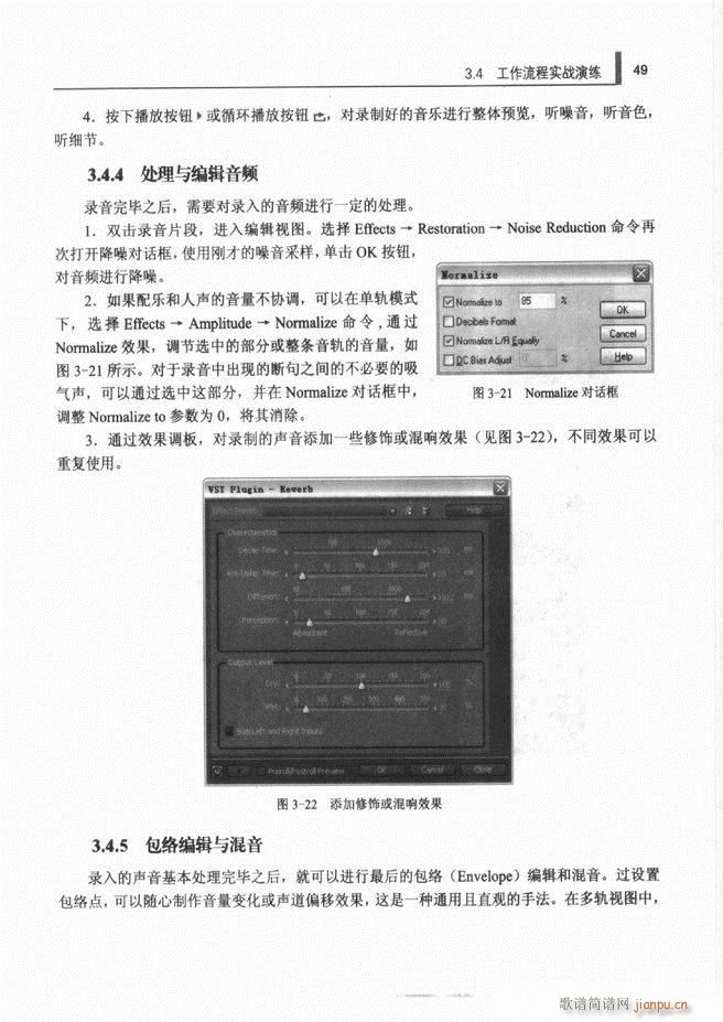 Ӌ��C���l̎�����g(sh��)1 61(ʮ�ּ�����)57