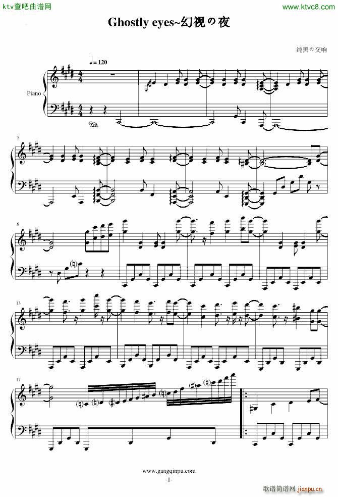 Ghostly eyes ��ҕ��ҹ(����V)1