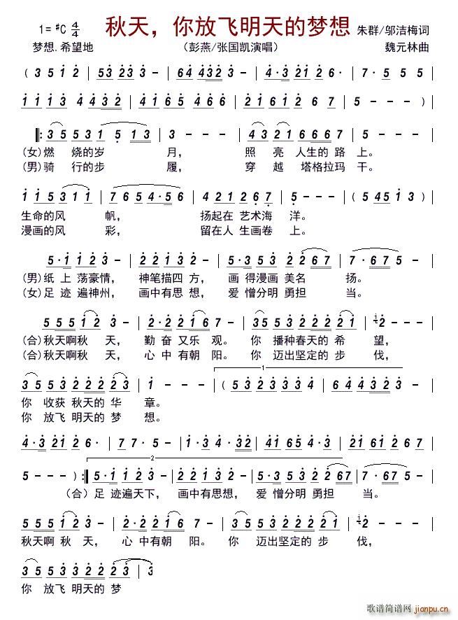 ���� ����w����ĉ�(m��ng)��(ʮ�ּ�����)1