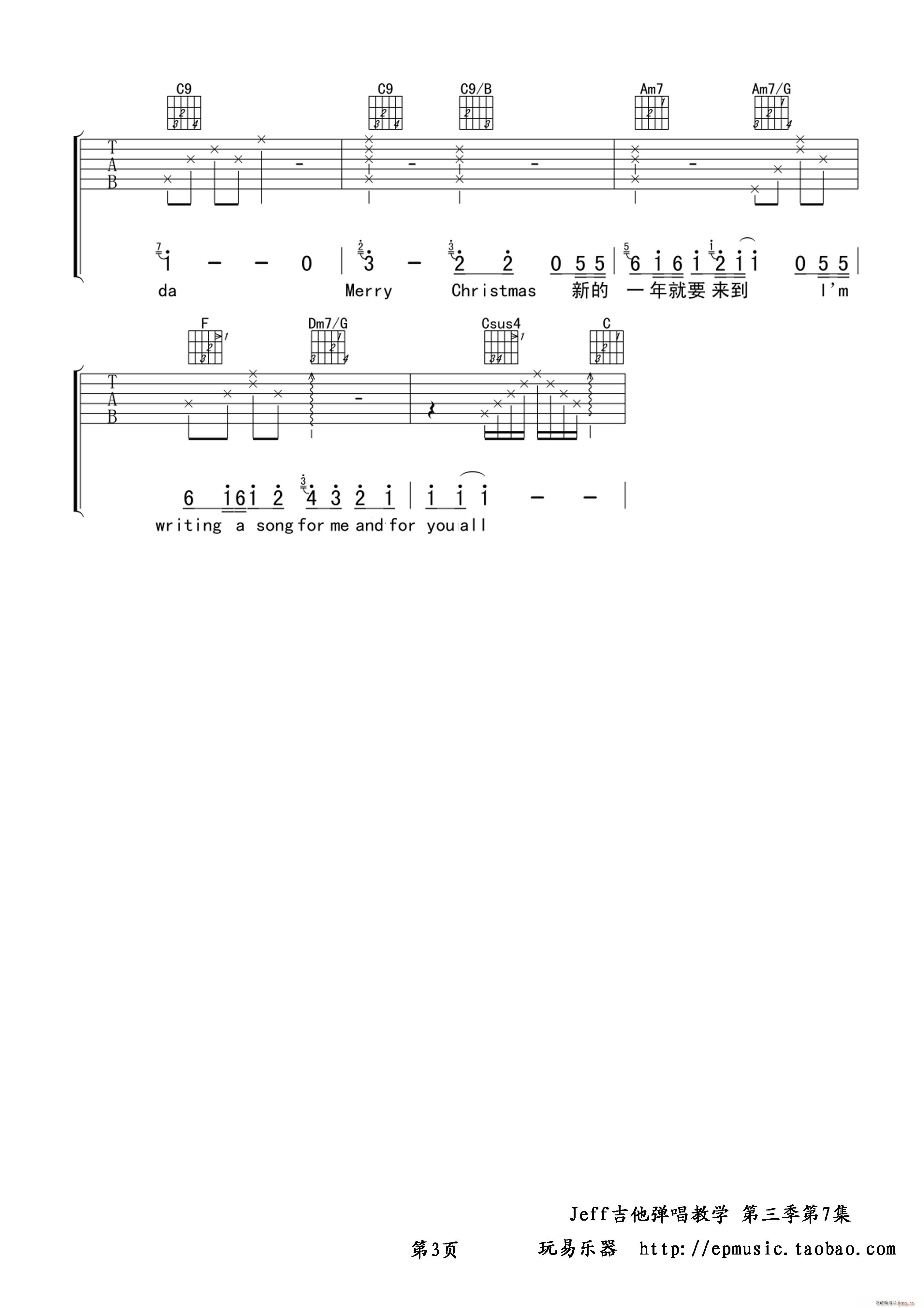 A song for you and me(�����V)3