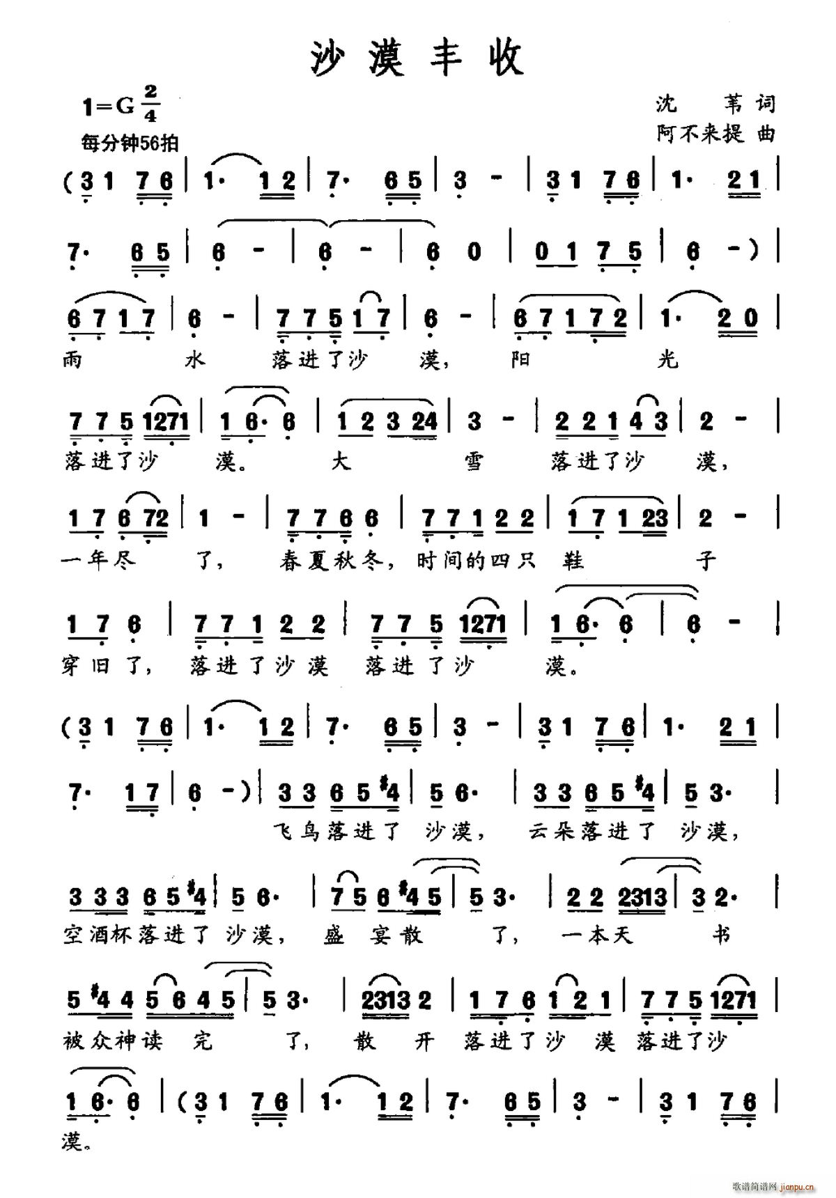 ɳĮ�S��(���ָ��V)1