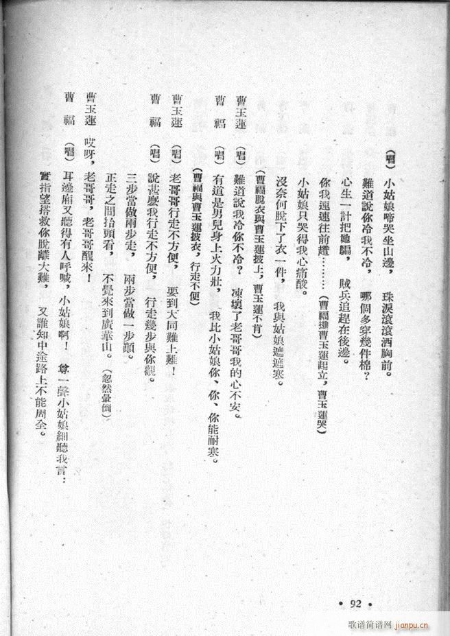 �ӱ������x�� ������ 51 95(ʮ�ּ�����)42