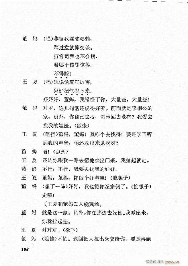 �ط������x�� �� ����61 120(ʮ�ּ�����)48