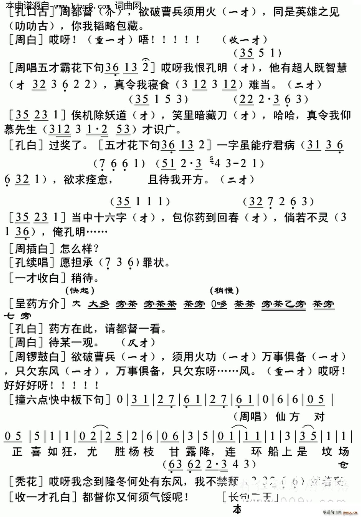 �ϱ��Ʋ�(���ָ��V)6