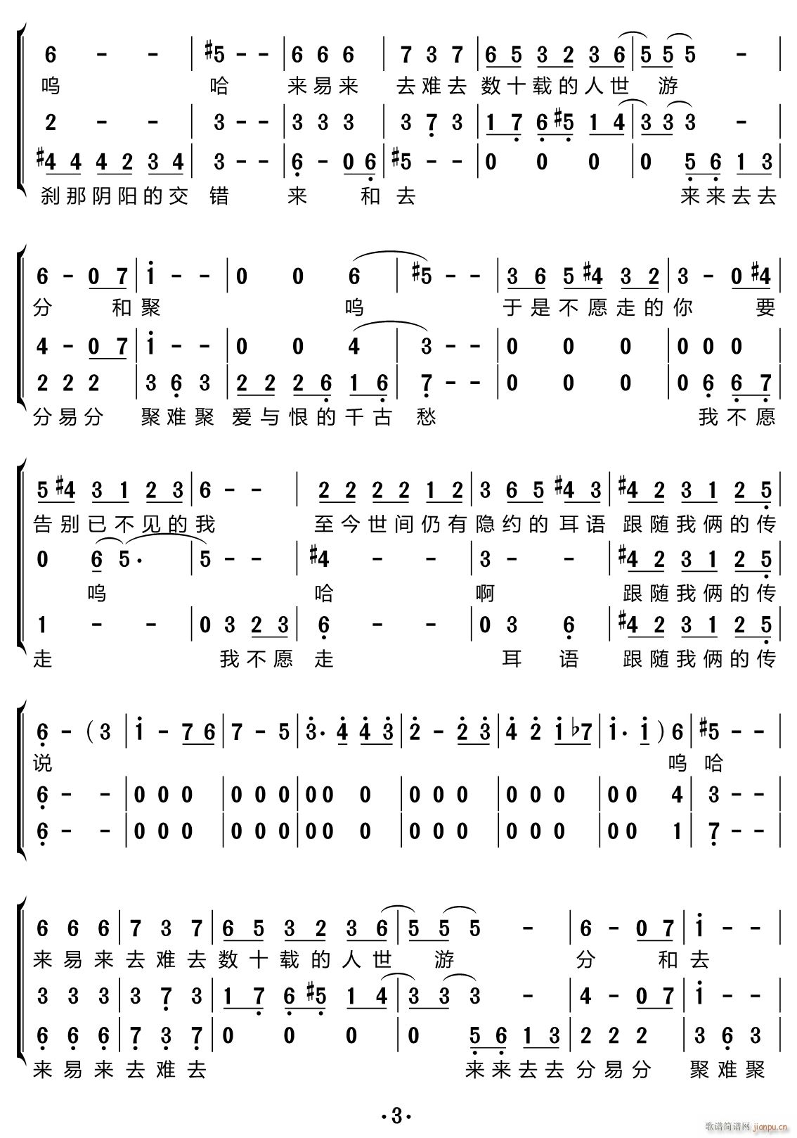 �L�L�t�m �ϳ��V(�ϳ��V)3