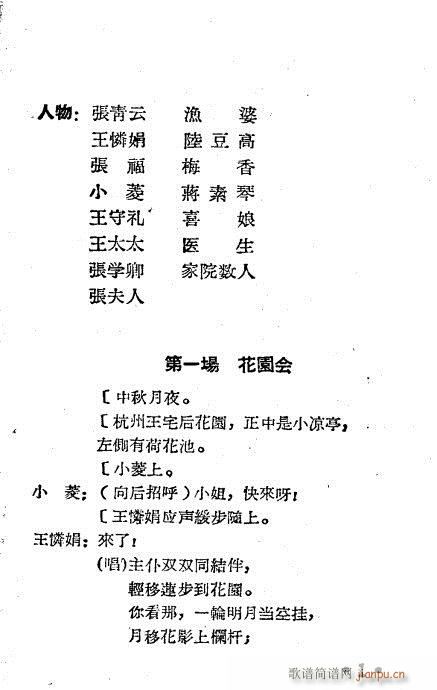 �I����˼��(Խ�����V)1