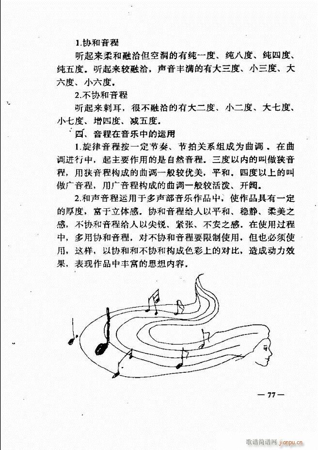 ����(l�� )��(ji��n)���̳� 61 120(ʮ�ּ�����)17