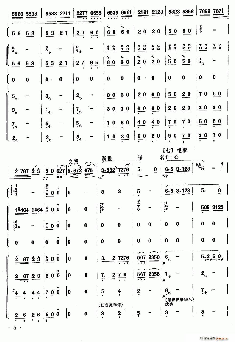 ˮ�lٝ ���� ��(l�� )꠺��� �Ѻ�(�Ѻ��V)8